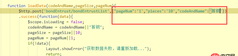 javascript - 這里傳參哪里有問題?