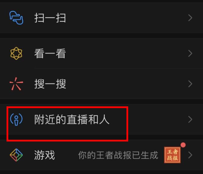 微信豆作用詳情介紹