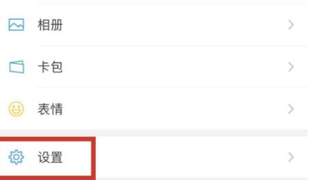 微信新表情蘋果沒有解決方法
