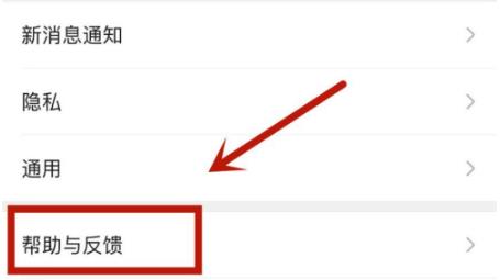 微信新表情蘋果沒有解決方法