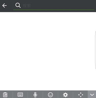 微信號id加好友方法