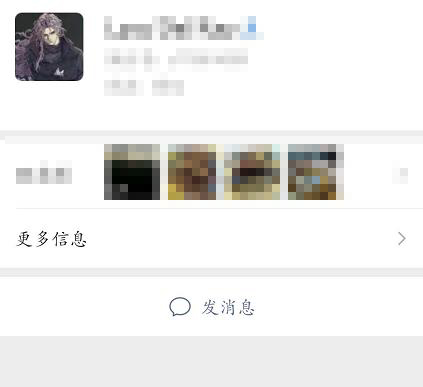 微信拍一拍自己發(fā)送方法