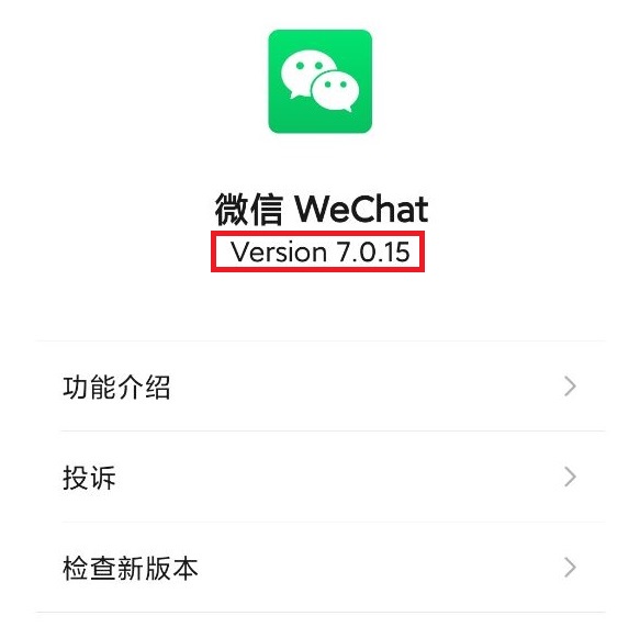 微信已支持改微信號 改不了用戶一招輕松解決