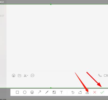微信截圖的方法了解一下