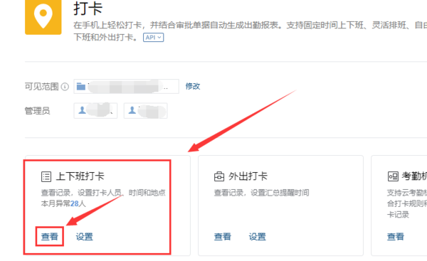企業微信注冊收費嗎