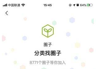 微信圈子審核時(shí)間要多久