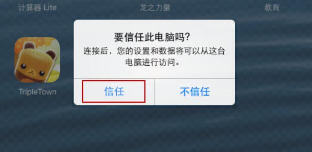 微信刪除的聊天記錄怎么恢復