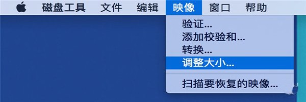 Mac加密文件夾如何創(chuàng)建？Mac加密文件夾創(chuàng)建教程