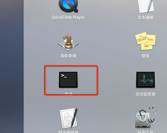Mac默認截圖保存格式要如何更改？