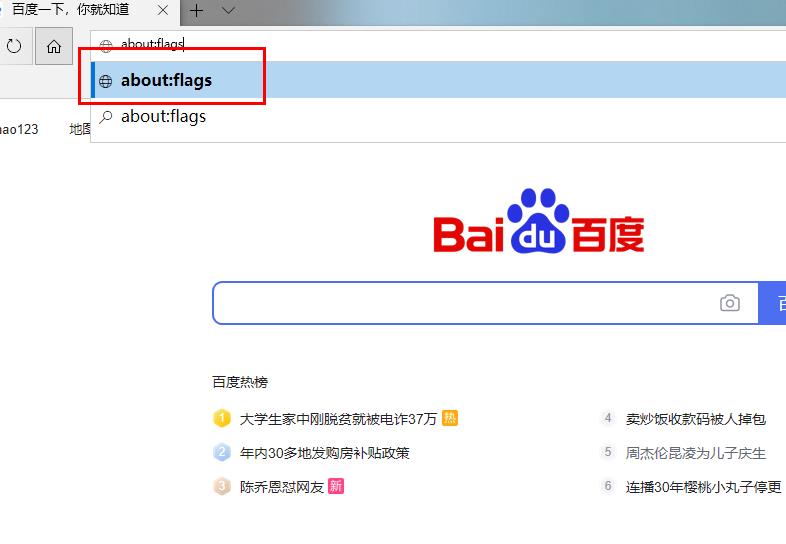 edge瀏覽器b站全屏卡頓解決方法