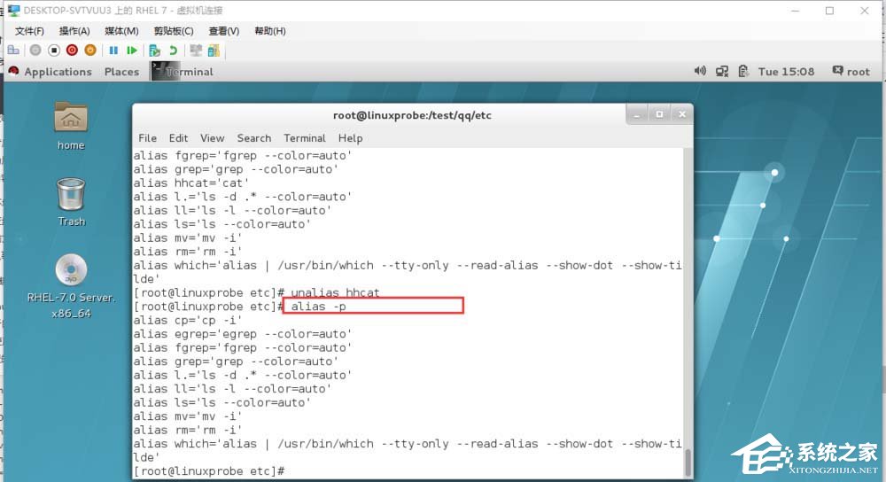 命令太長輸入煩？這就教你linux里用alias創建命令別名的方法