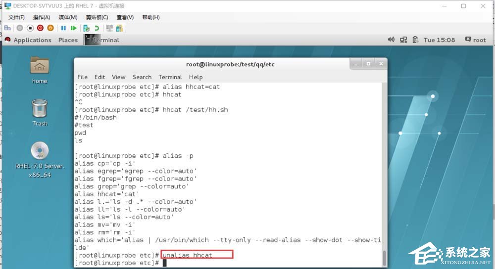 命令太長輸入煩？這就教你linux里用alias創建命令別名的方法
