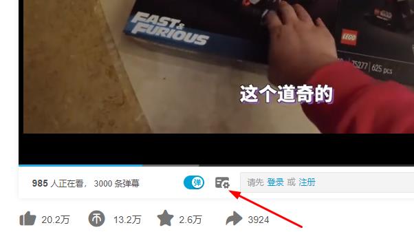 edge瀏覽器b站html很卡解決方法