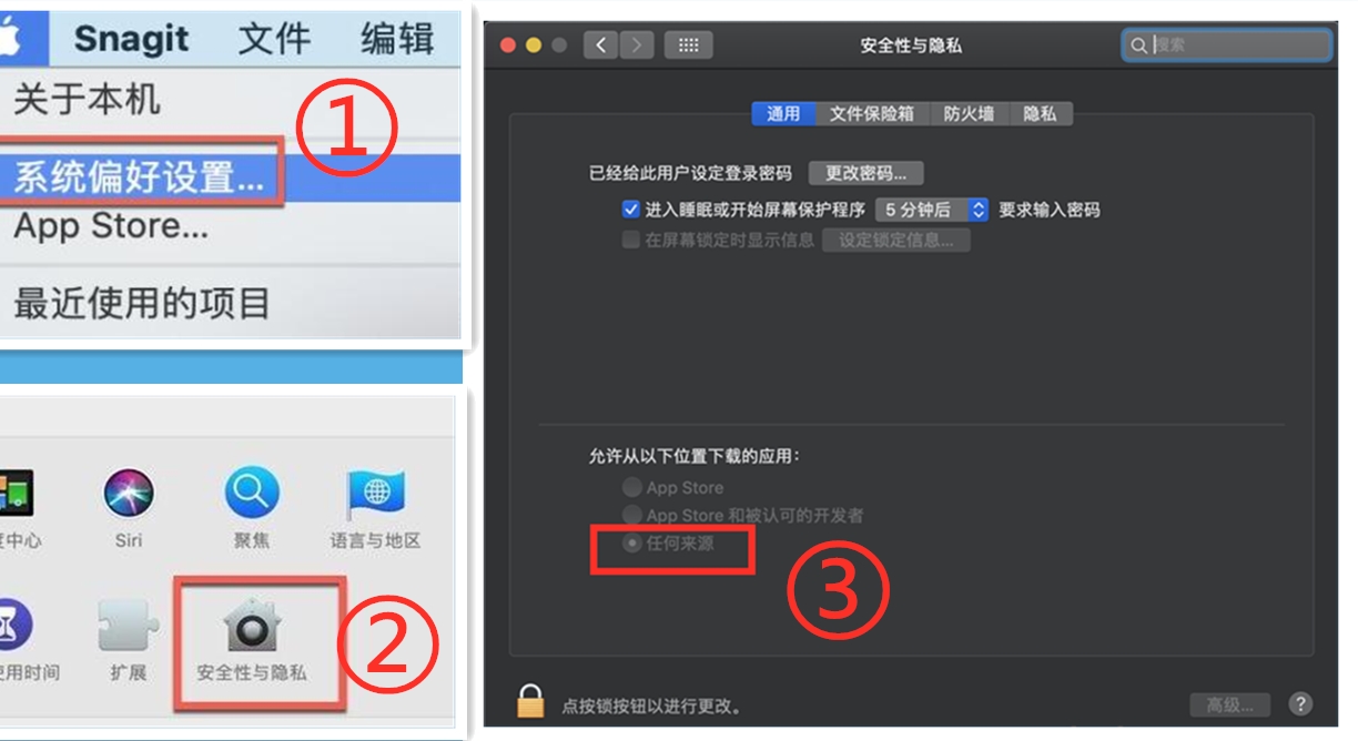 macOS 10.13允許任何來源沒有了怎么辦 macOS 10.13怎么設置允許