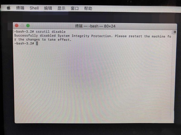 Mac怎么關閉SIP系統完整性 Mac SIP怎么關閉