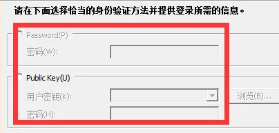 xmanager怎么連接linux