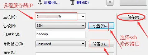 xmanager連接linux桌面方法