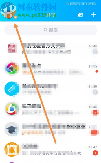 手機QQ開啟可能認識的人的方法步驟