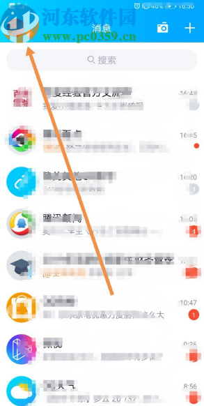 手機QQ開啟貼表情功能的方法步驟