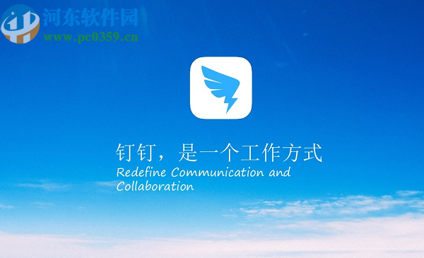 釘釘APP查看提交審批進度的方法步驟