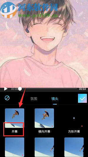 美圖秀秀APP給視頻添加特效的方法步驟