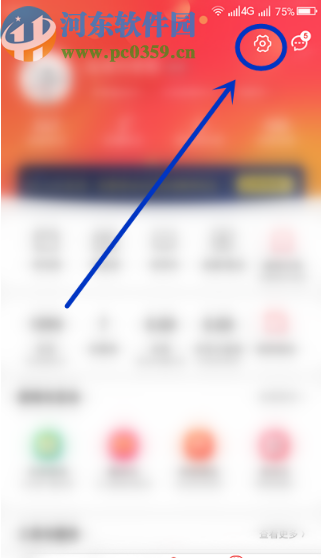 京東APP查看賬號(hào)登錄設(shè)備記錄的方法