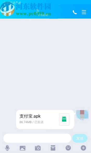 手機QQ發(fā)送文件給好友的方法步驟