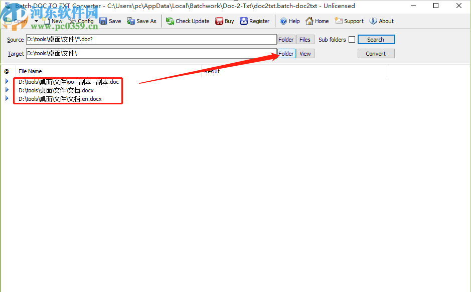 Batch DOC to TXT Converter將Word轉換為TXT的方法步驟