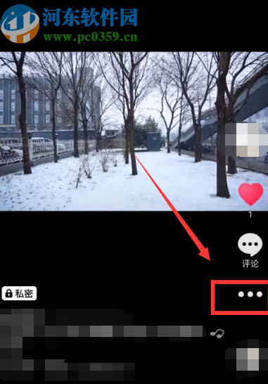 抖音APP公開隱藏作品的方法步驟