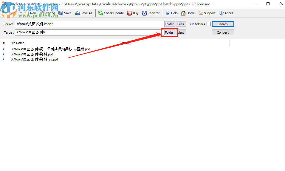 Batch PPT and PPTX Converter將ppt轉換成pptx格式的方法