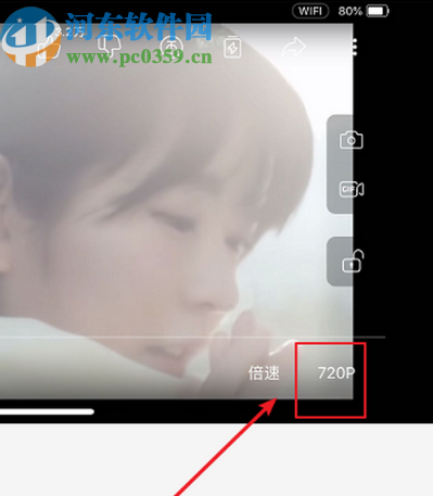 嗶哩嗶哩動畫APP更改視頻清晰度的方法