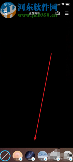 手機QQ視頻通話設置虛擬背景的方法步驟