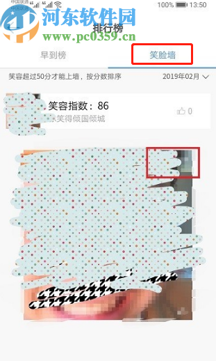 釘釘APP刪除笑臉墻照片的方法步驟