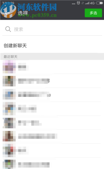 抖音APP添加微信好友的方法步驟