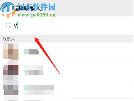 微信APP推薦好友名片給別人的方法步驟