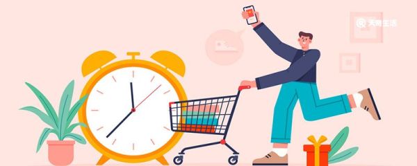 多多買菜會短信通知嗎 多多買菜會有短信通知嗎