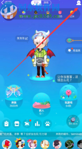 騰訊QQ手機(jī)版關(guān)閉厘米秀的操作方法