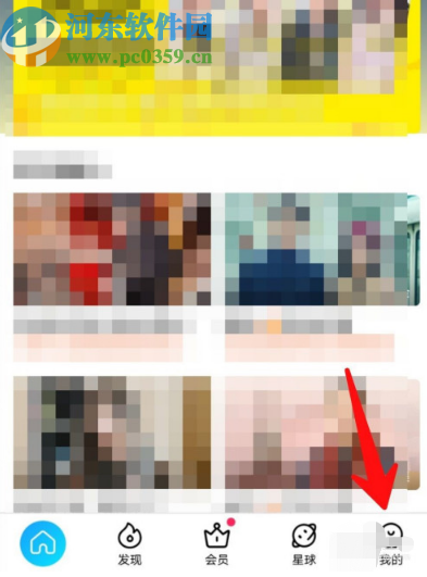 優(yōu)酷視頻APP設(shè)置同時下載數(shù)量的方法