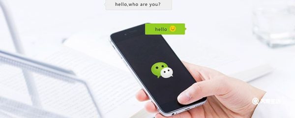 微信是哪一年出來的 微信的推出時間