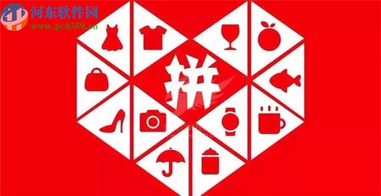 拼多多APP關(guān)閉桌面提醒功能的方法