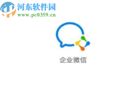 企業(yè)微信APP開啟語(yǔ)音自動(dòng)轉(zhuǎn)文字功能的操作方法