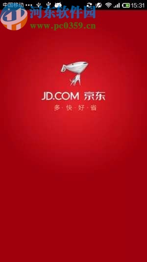 京東APP設(shè)置午休免打擾的操作方法