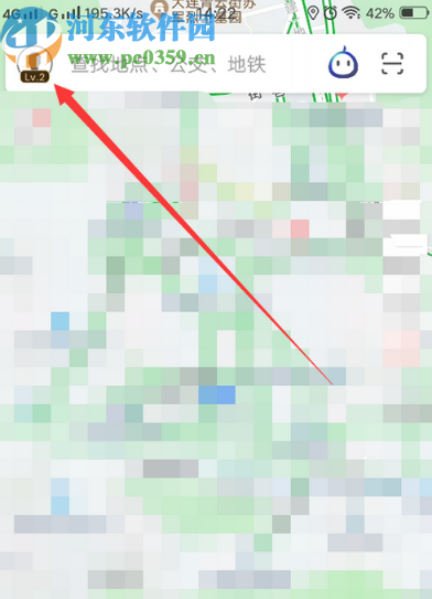 高德地圖APP綁定QQ帳號的方法