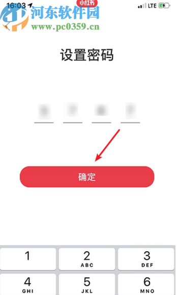 小紅書APP開啟青少年模式的方法