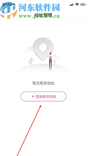 唯品會APP添加收貨地址的操作方法