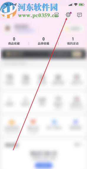 唯品會APP添加收貨地址的操作方法