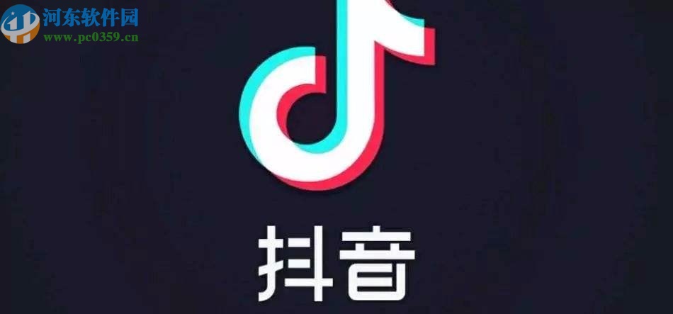 抖音APP開啟站外提醒功能的方法步驟