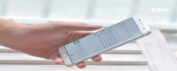 花唄逾期了怎么辦會造成什么后果 花唄額度怎么提升