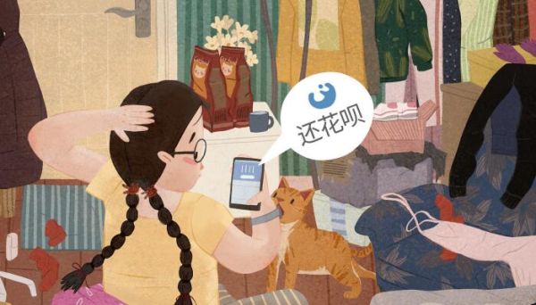 支付寶調整還款日怎么設置 支付寶還款日期調整在哪設置