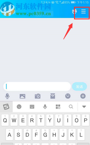 手機(jī)QQ開(kāi)啟加群自動(dòng)審批功能的方法